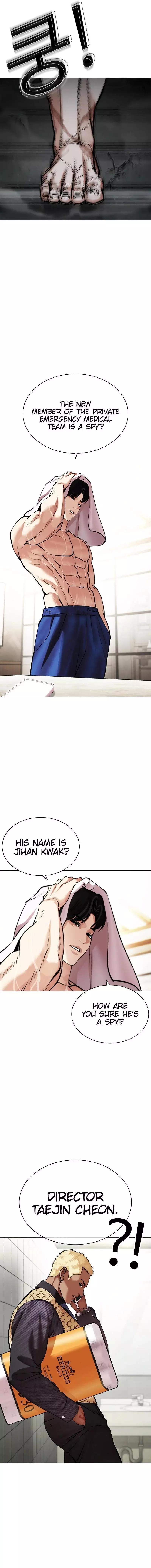 Lookism Chapter 449 page 20