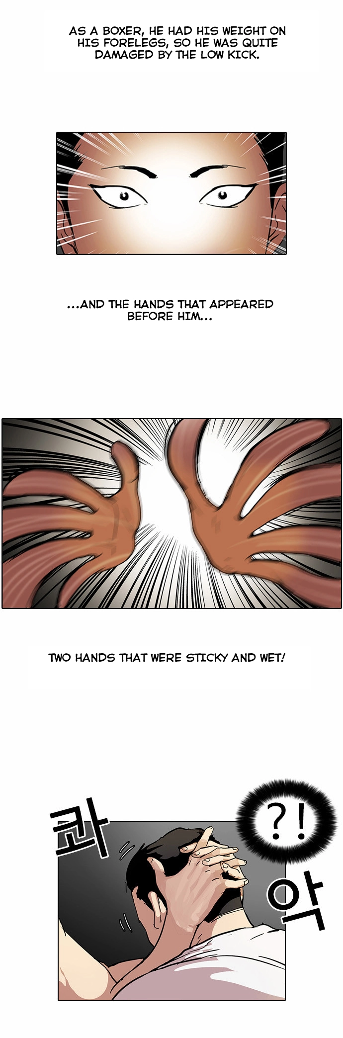 Lookism Chapter 45 page 5