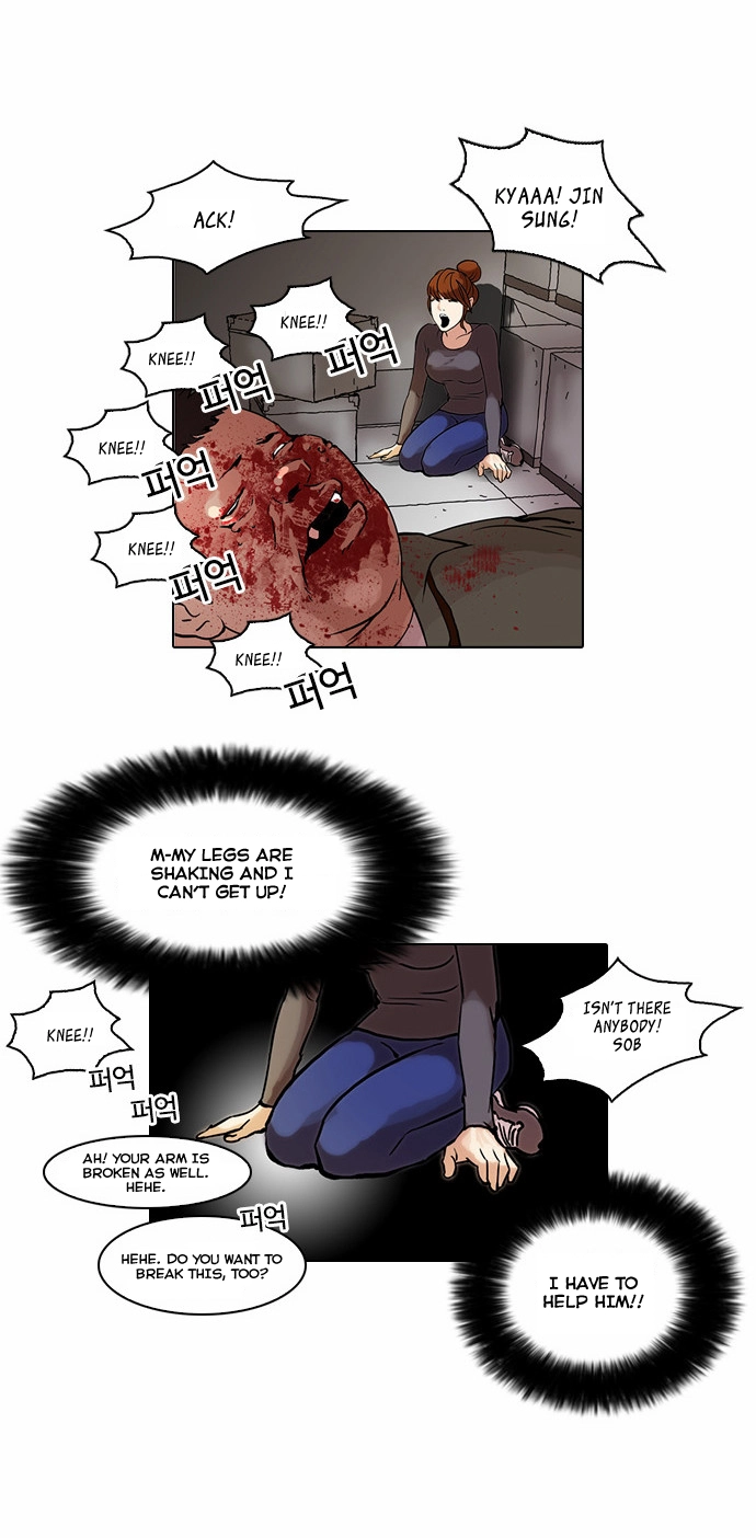 Lookism Chapter 45 page 11