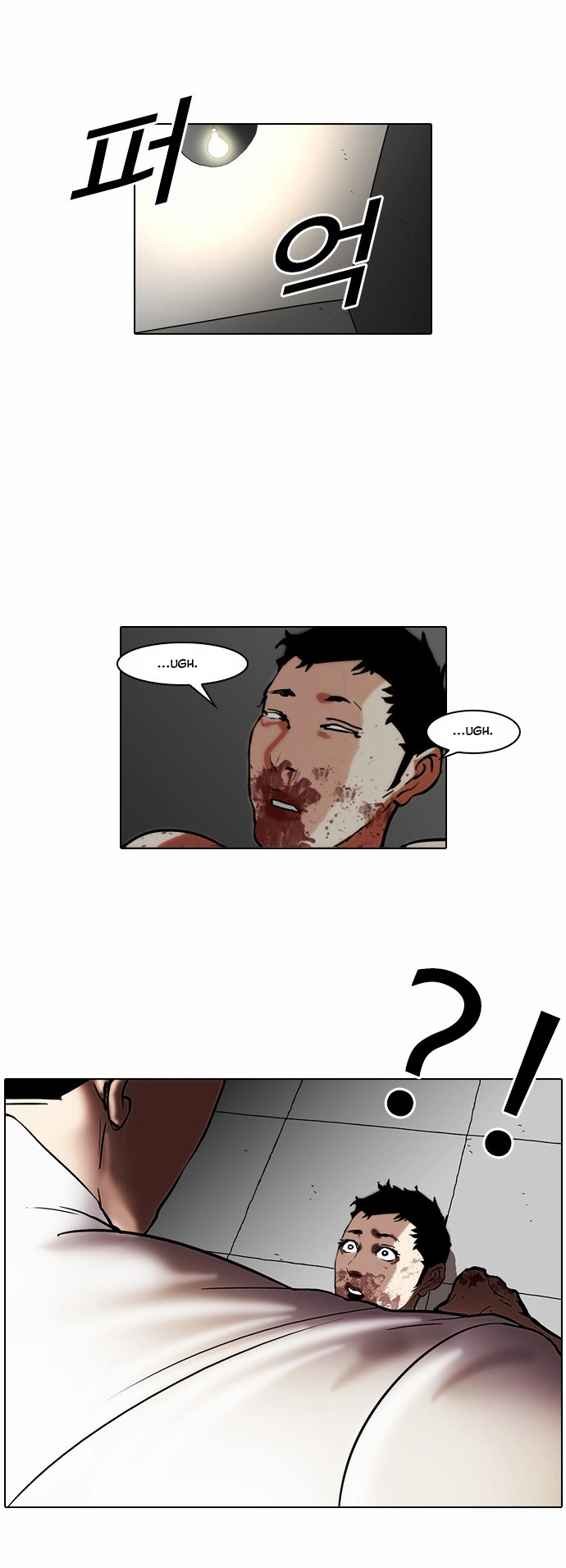 Lookism Chapter 45 page 20