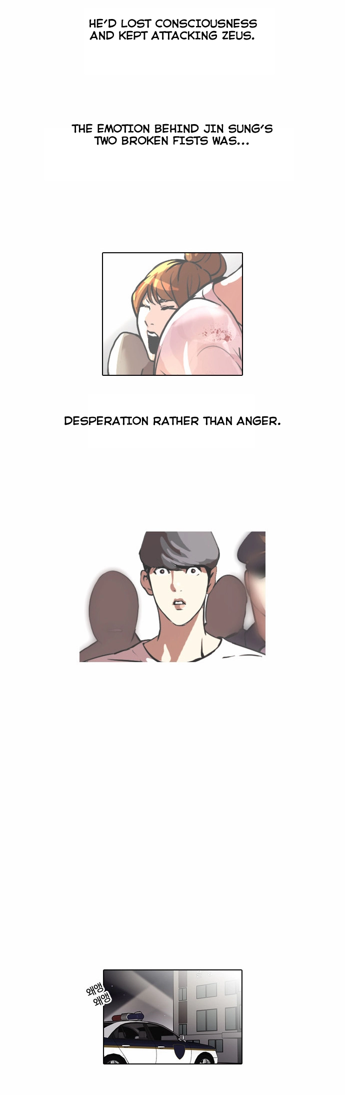 Lookism Chapter 45 page 24