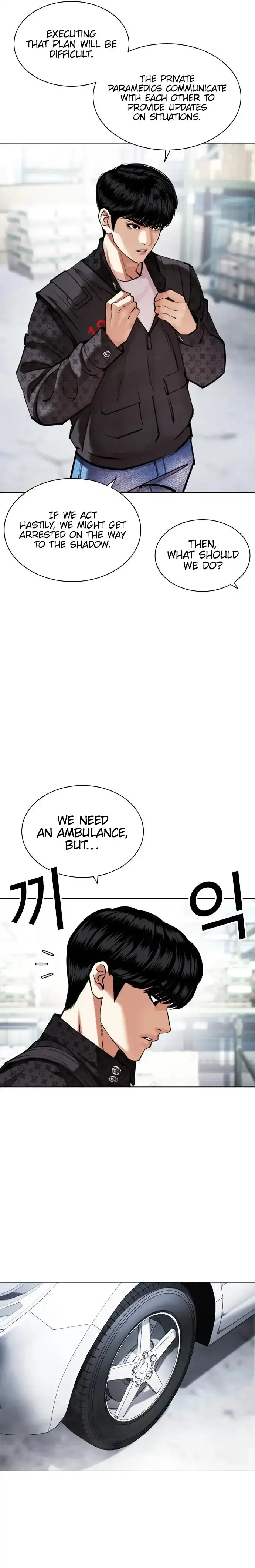 Lookism Chapter 450 page 19