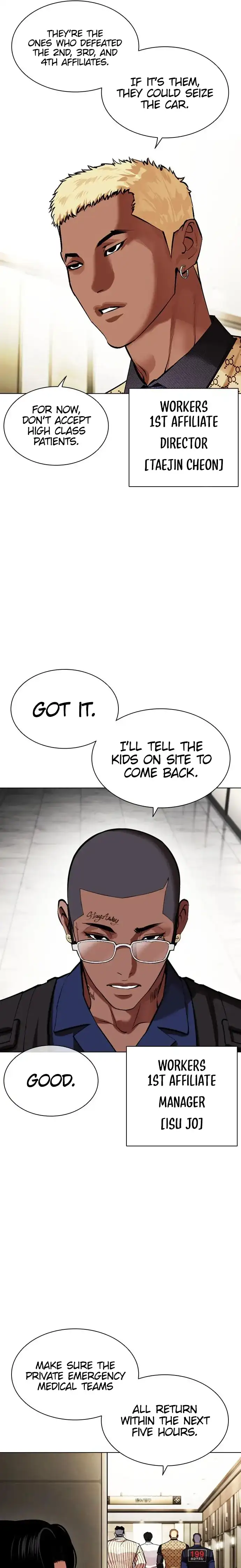 Lookism Chapter 450 page 25