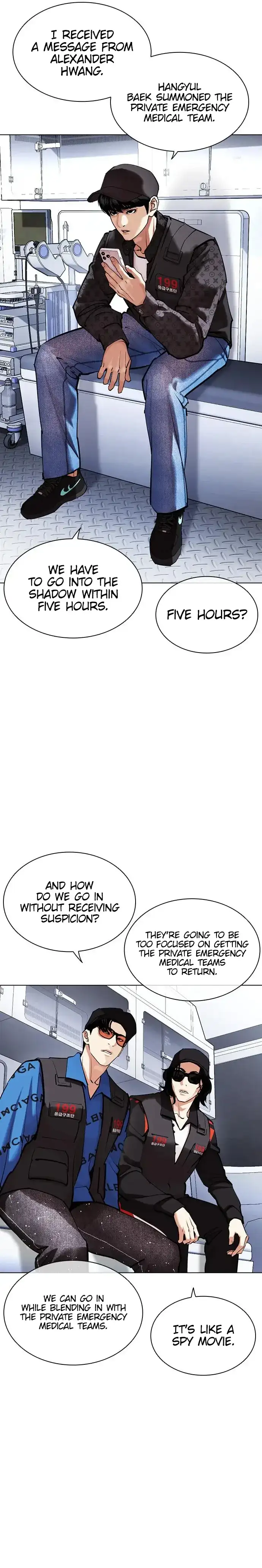 Lookism Chapter 450 page 27