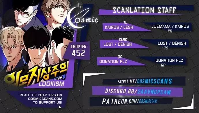 Lookism Chapter 452 page 1