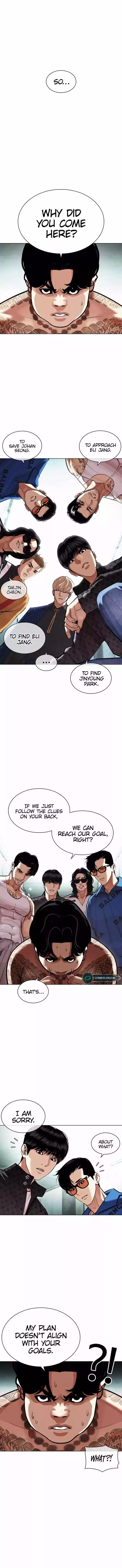 Lookism Chapter 452 page 2