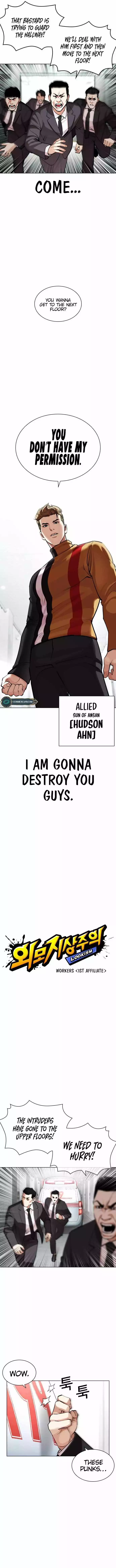 Lookism Chapter 452 page 7