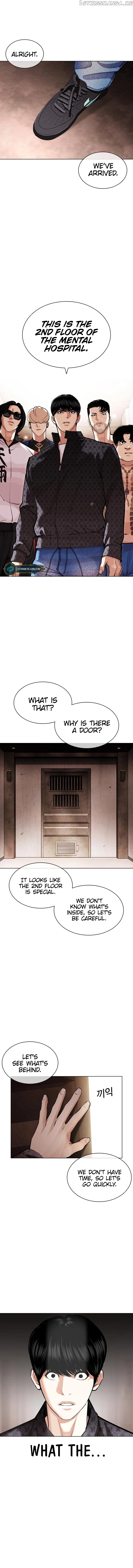 Lookism Chapter 455 page 1
