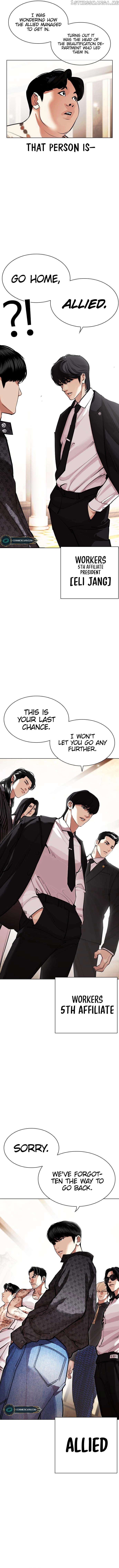Lookism Chapter 455 page 3