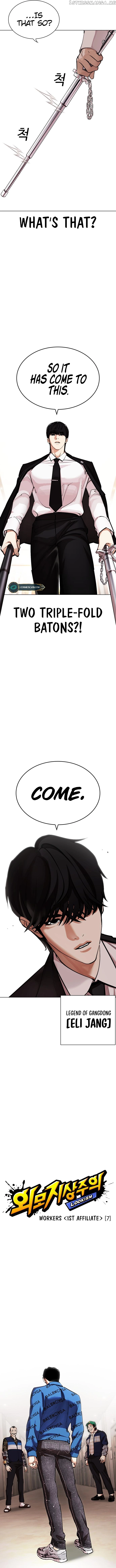 Lookism Chapter 455 page 4