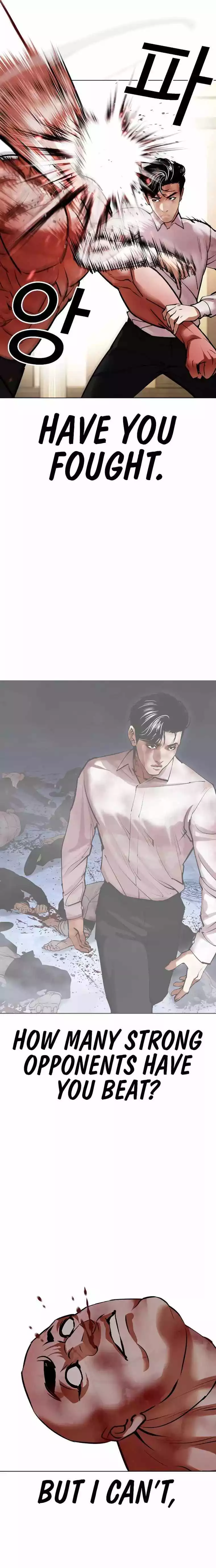 Lookism Chapter 457 page 17