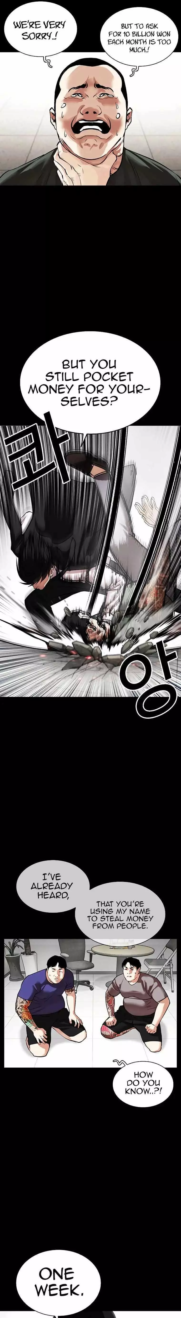 Lookism Chapter 459 page 3