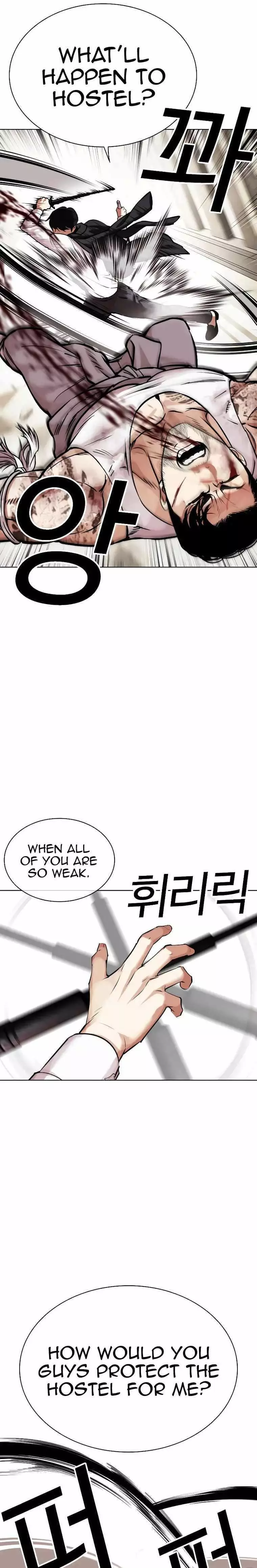 Lookism Chapter 459 page 21