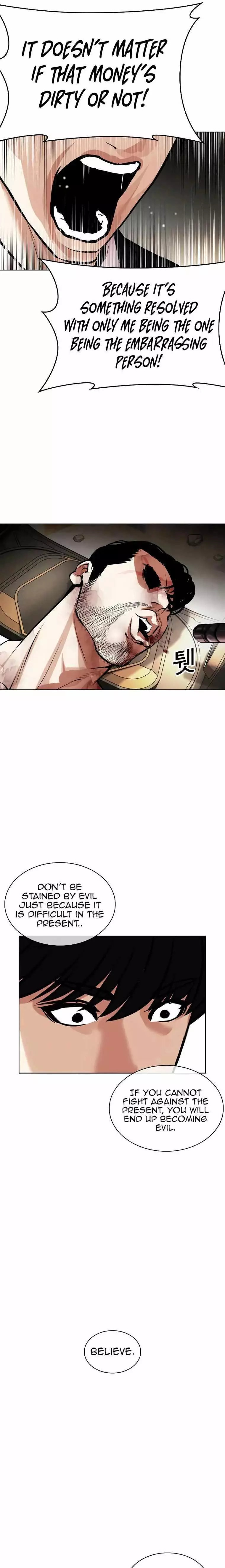 Lookism Chapter 459 page 27