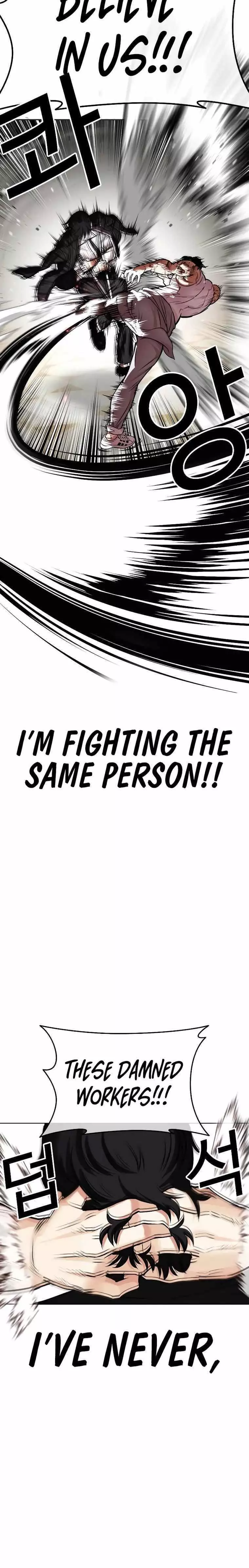 Lookism Chapter 459 page 38