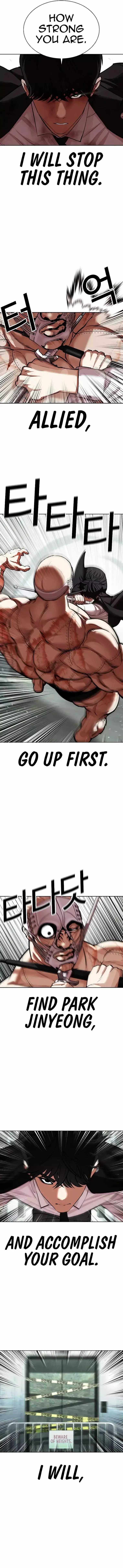 Lookism Chapter 460 page 14
