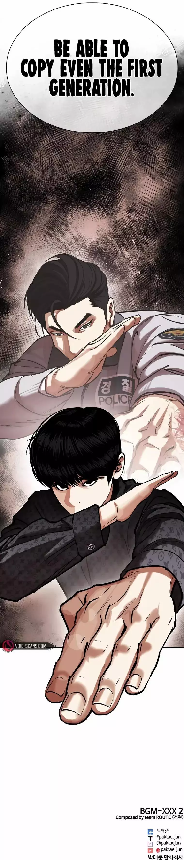 Lookism Chapter 460 page 23