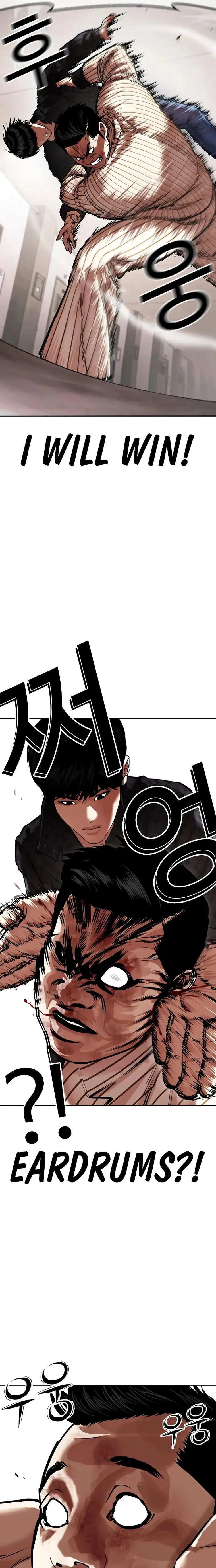 Lookism Chapter 461 page 23