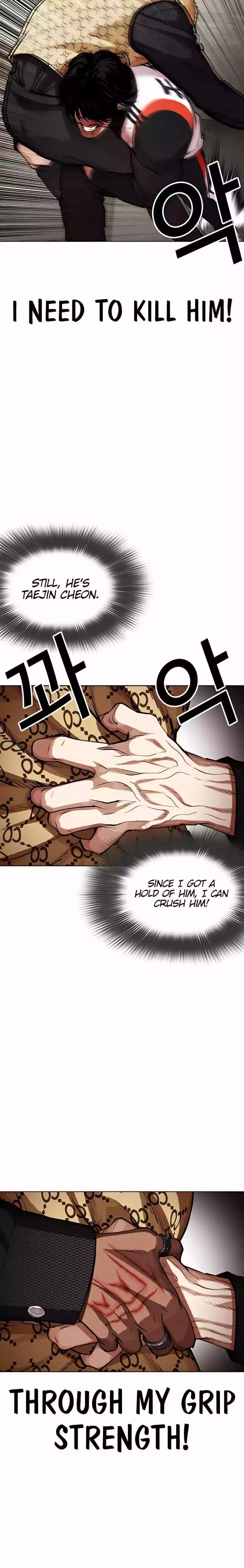 Lookism Chapter 463 page 39