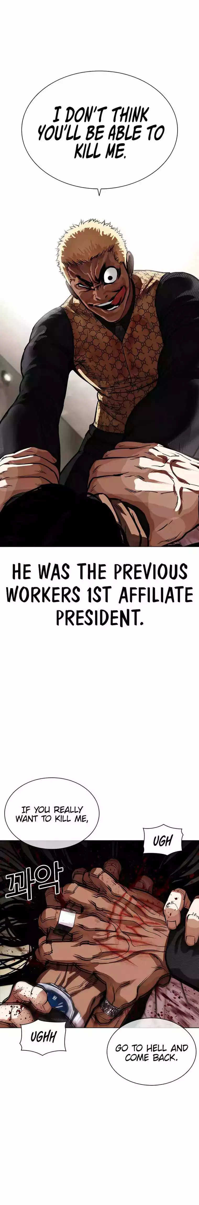 Lookism Chapter 463 page 45