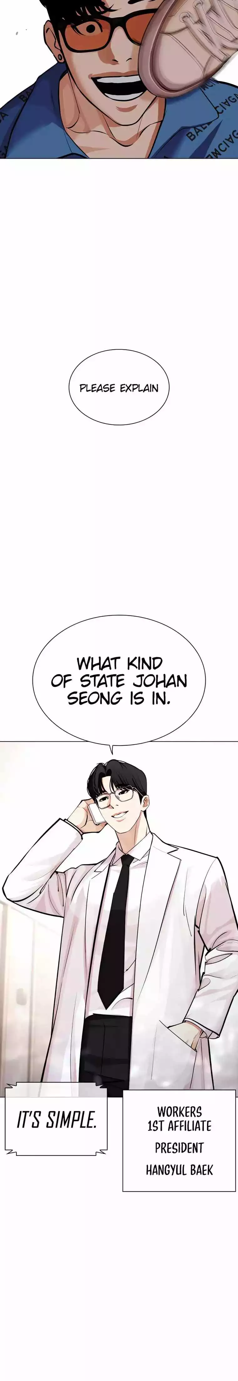 Lookism Chapter 463 page 53