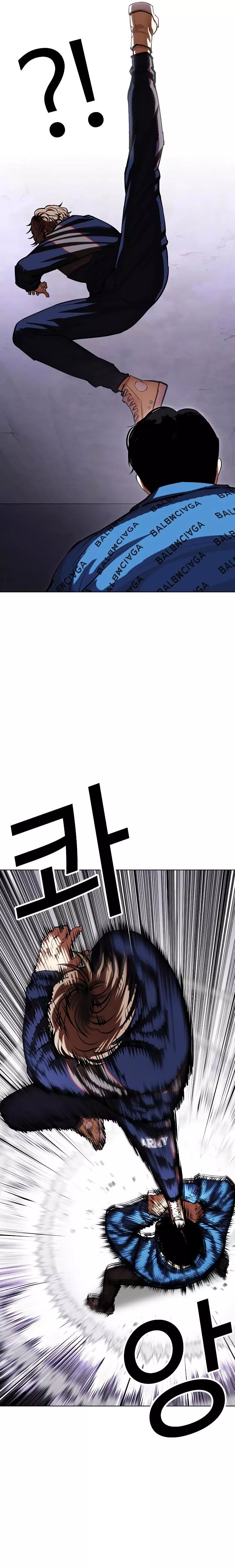 Lookism Chapter 464 page 6