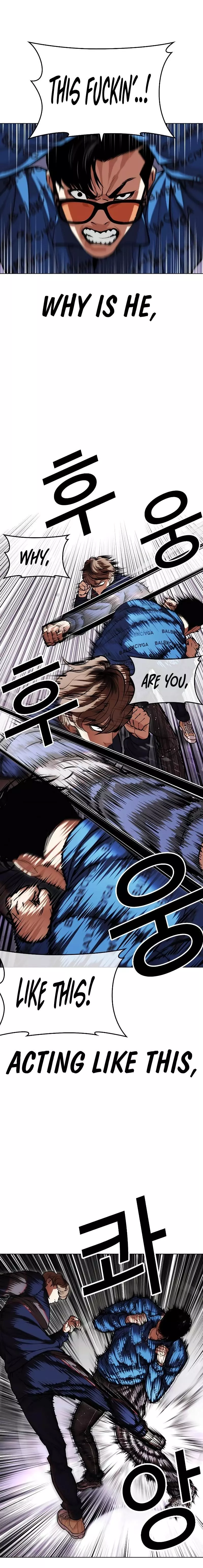Lookism Chapter 464 page 5