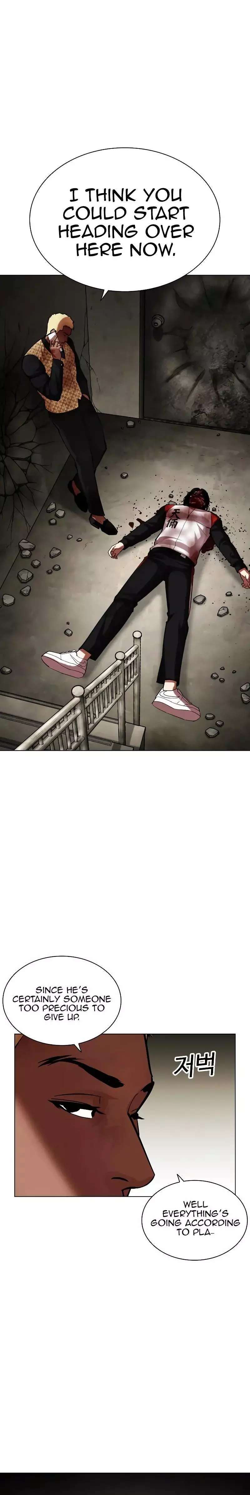 Lookism Chapter 464 page 16