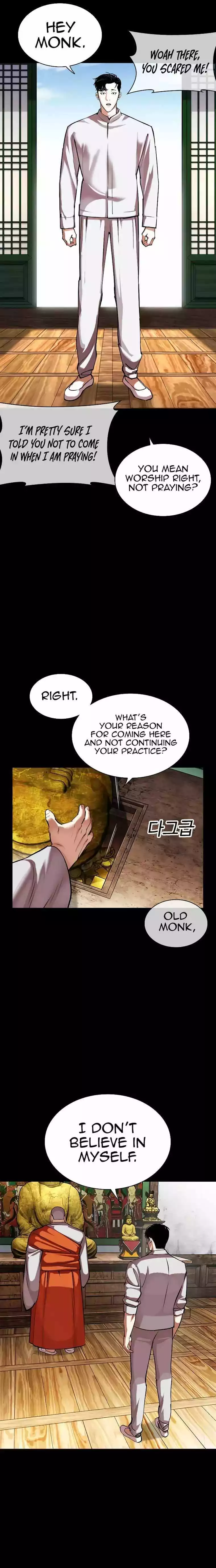 Lookism Chapter 465 page 3