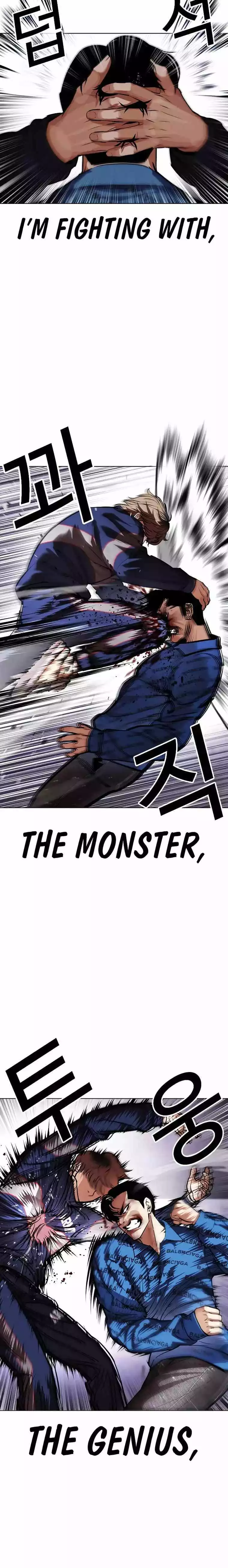Lookism Chapter 465 page 14