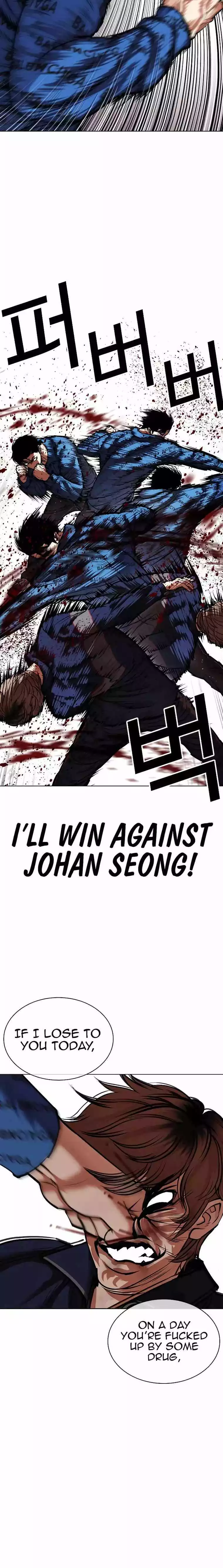 Lookism Chapter 465 page 18