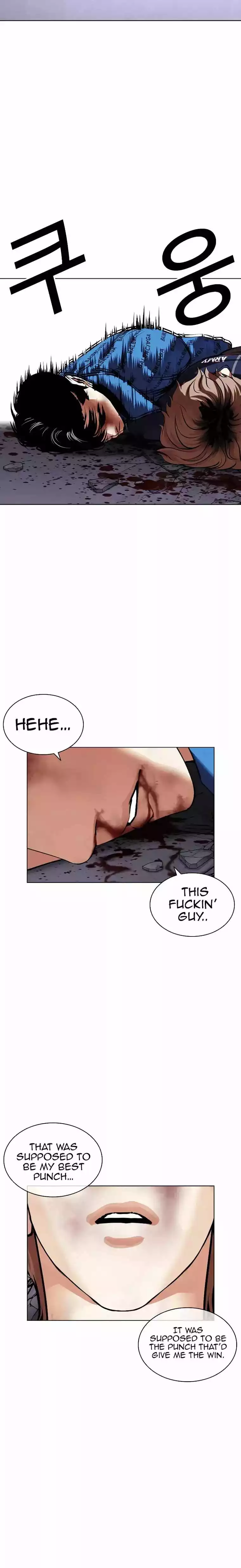 Lookism Chapter 465 page 42