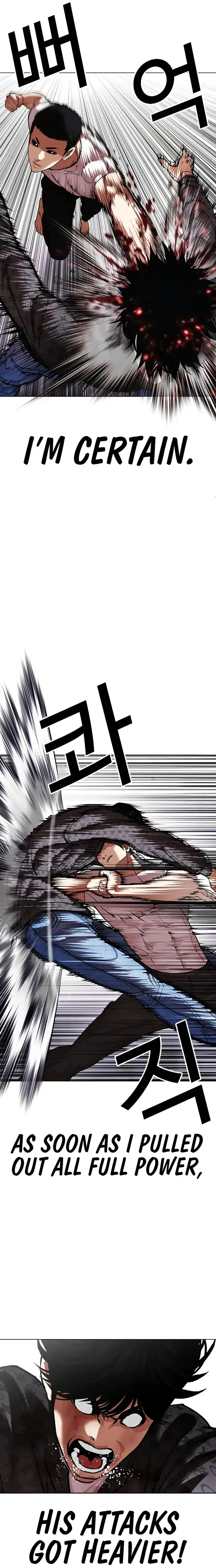 Lookism Chapter 467 page 23
