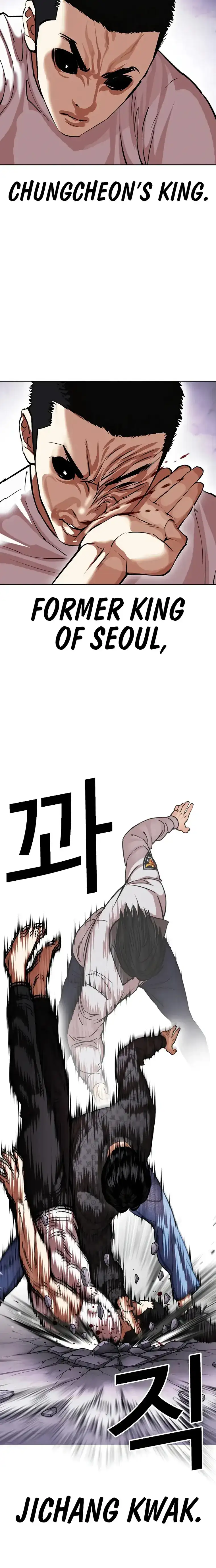 Lookism Chapter 467 page 28
