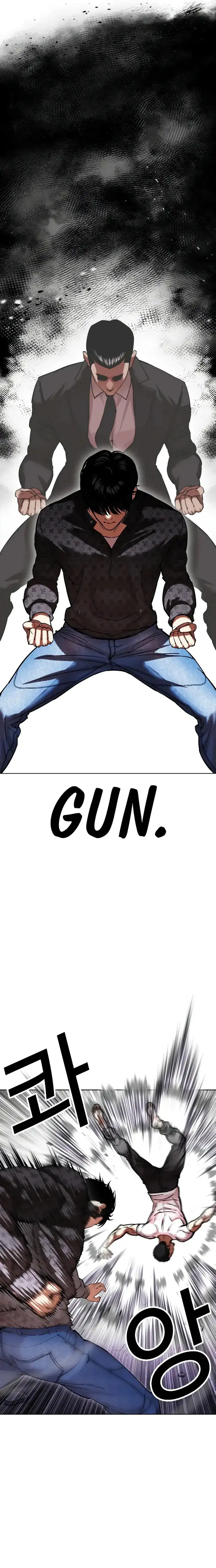 Lookism Chapter 467 page 31