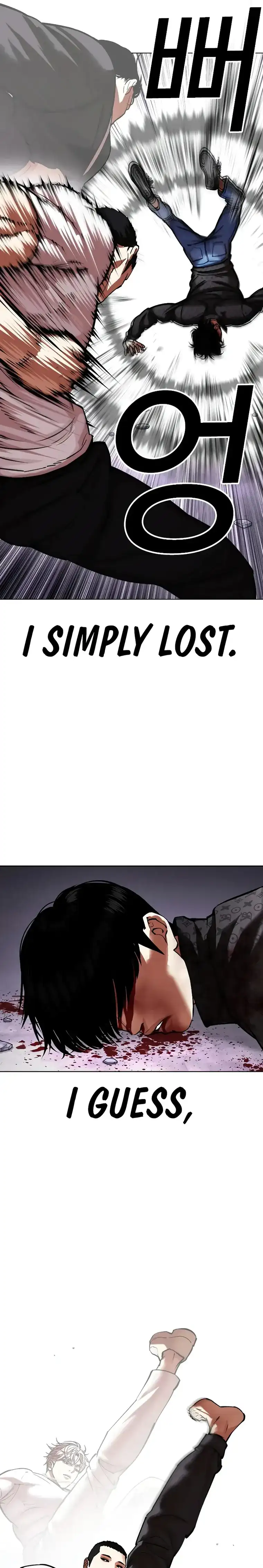 Lookism Chapter 467 page 37