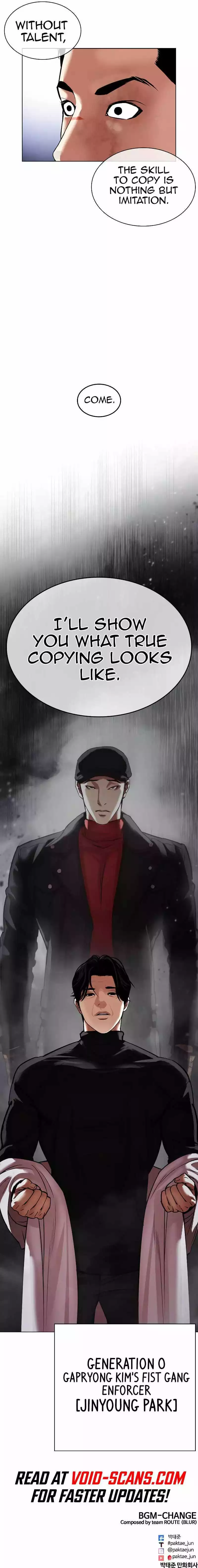 Lookism Chapter 468 page 24