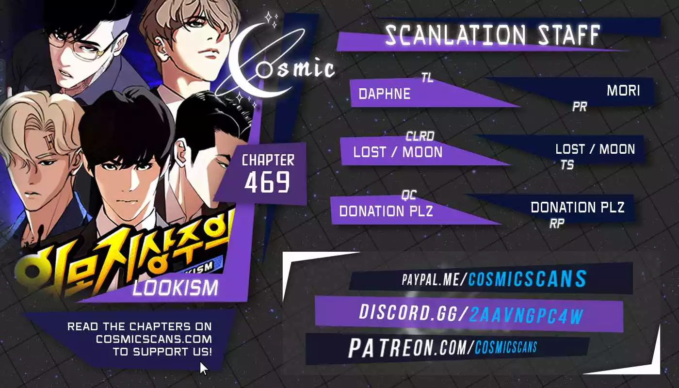 Lookism Chapter 469 page 1