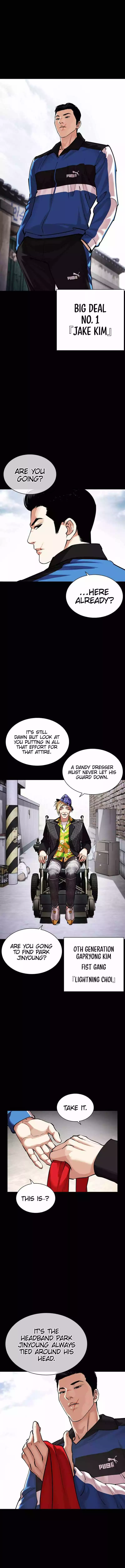 Lookism Chapter 469 page 2