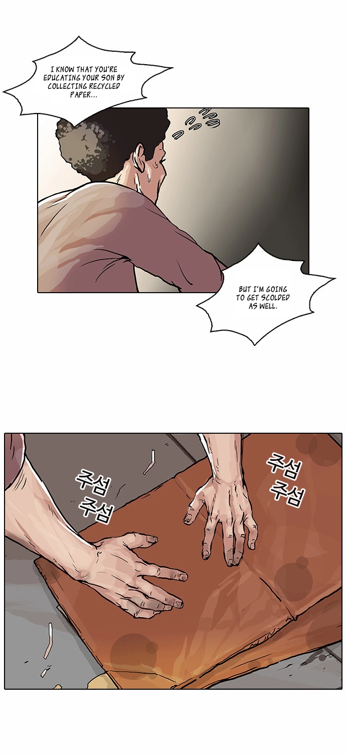 Lookism Chapter 47 page 16