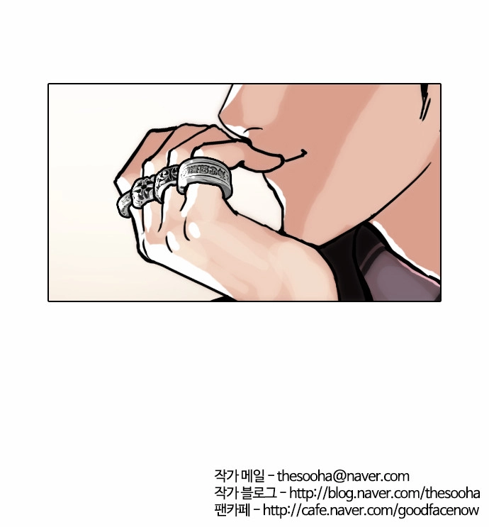 Lookism Chapter 47 page 30