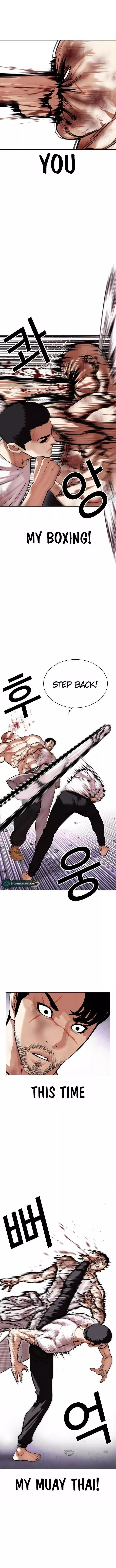 Lookism Chapter 470 page 3