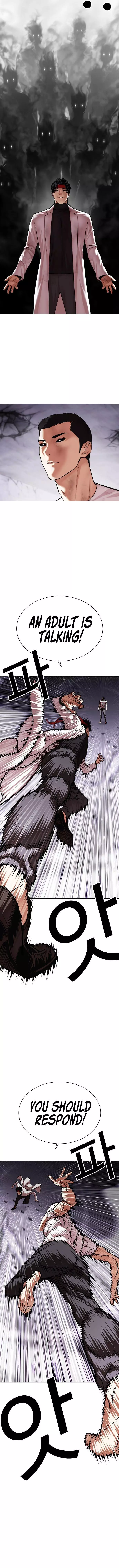 Lookism Chapter 470 page 15