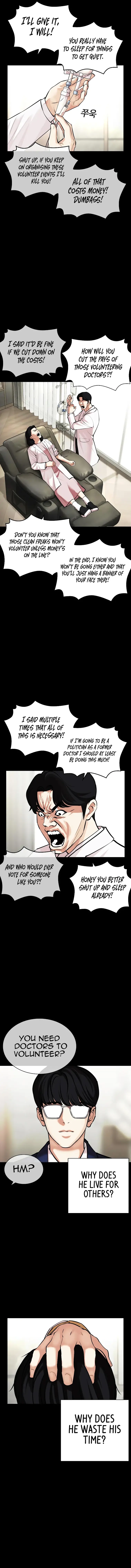 Lookism Chapter 474 page 10