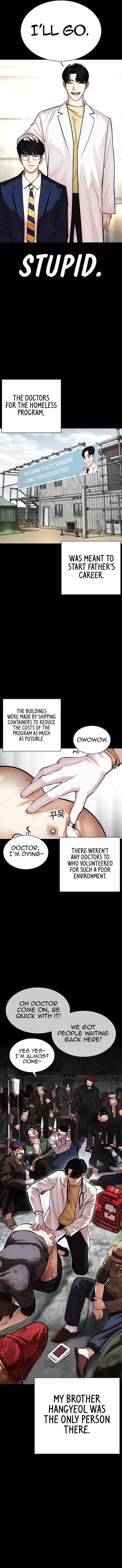 Lookism Chapter 474 page 11