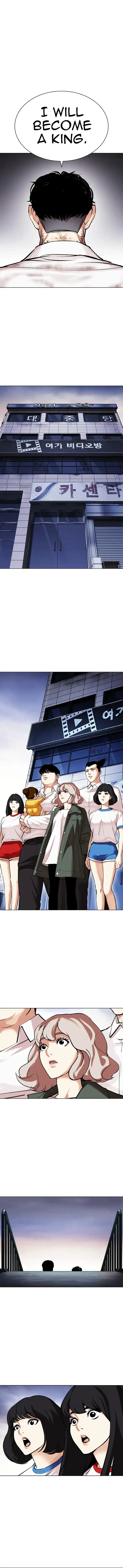 Lookism Chapter 477 page 15