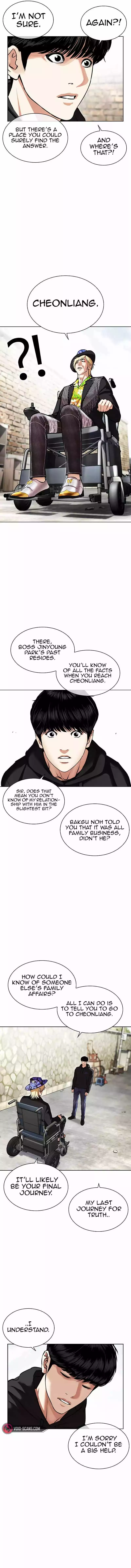Lookism Chapter 479 page 12