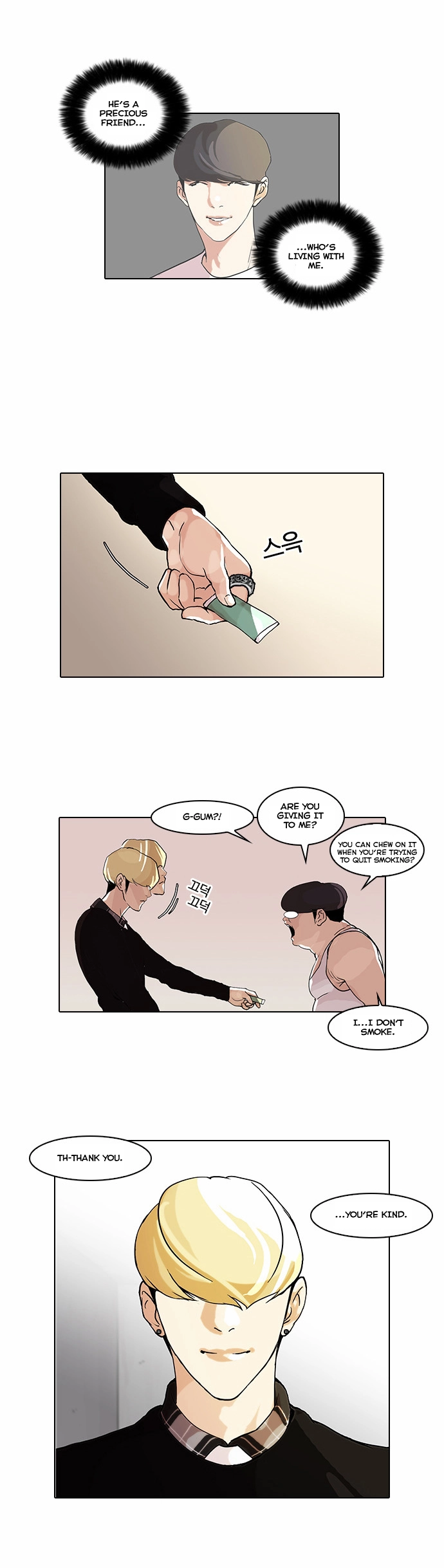 Lookism Chapter 48 page 5