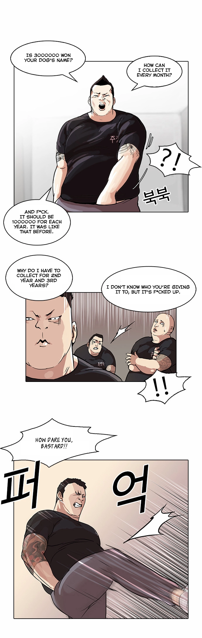 Lookism Chapter 48 page 14