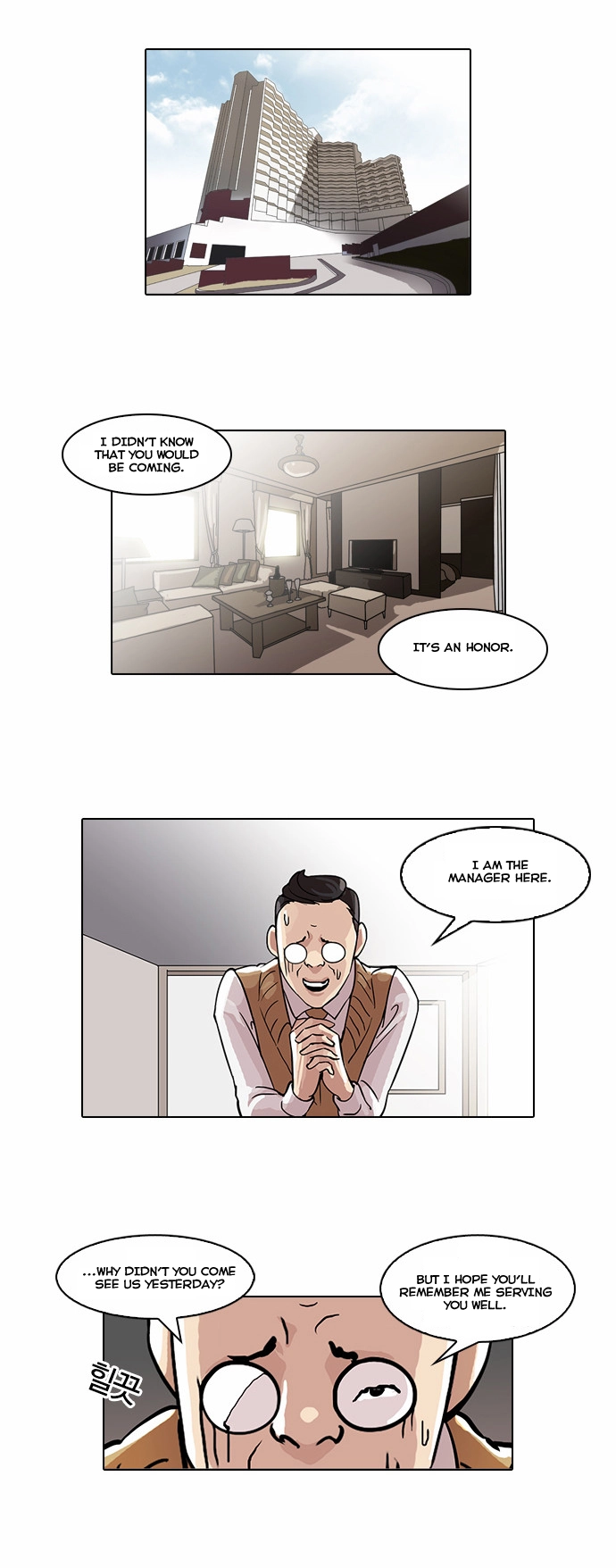 Lookism Chapter 48 page 17